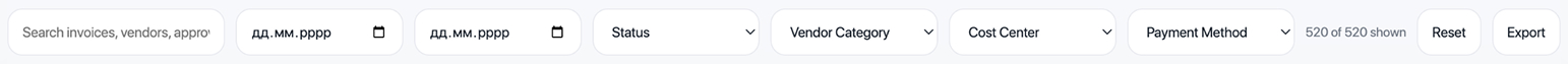 Accounts Payable Dashboard Search Filters